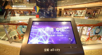 現(xiàn)代營(yíng)銷中的視覺力量 深圳驕陽視覺創(chuàng)意科技引領(lǐng)影視與展館新浪潮